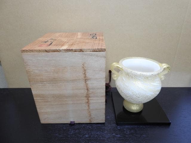 岩田久利「白寿」金彩硝子壺　共箱　MA387 ガラス飾り壺 岩田久利 硝子 壺 花瓶 花器 インテリア オブジェ 置物
