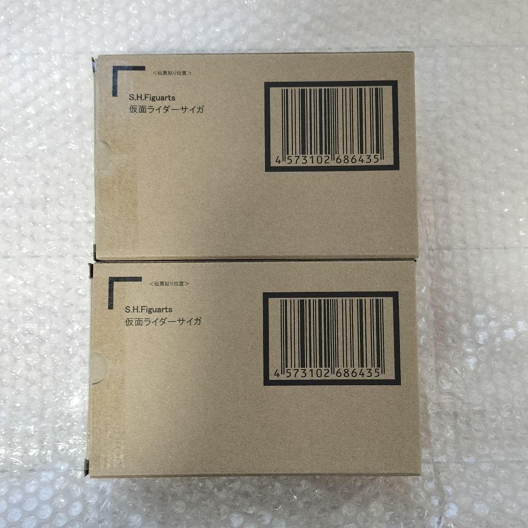 輸送箱未開封2個 S.H.Figuarts 真骨彫製法 仮面ライダーサイガ