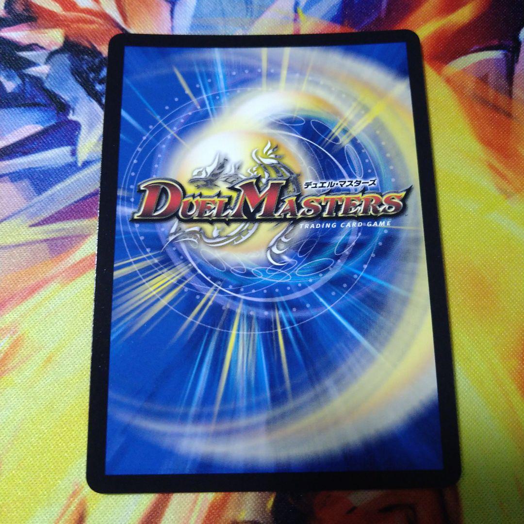 我我我ガイアール・ブランド 金トレジャー デュエナマイト - メルカリ