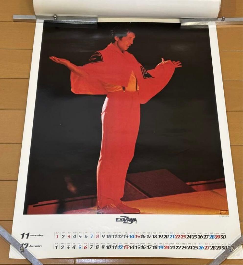 矢沢永吉 1981年カレンダー