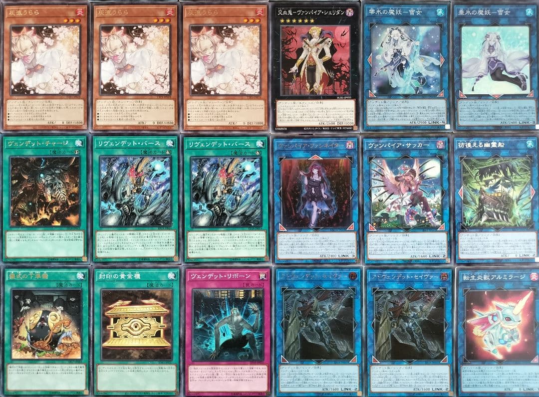 遊戯王デッキ　リヴェンデッドデッキ　ガチ構築