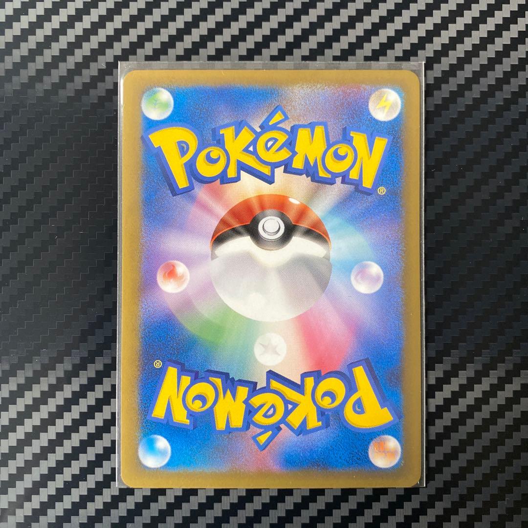 基*い様 おかいものピカチュウ：期間中ポケモンセンターでお買い物した