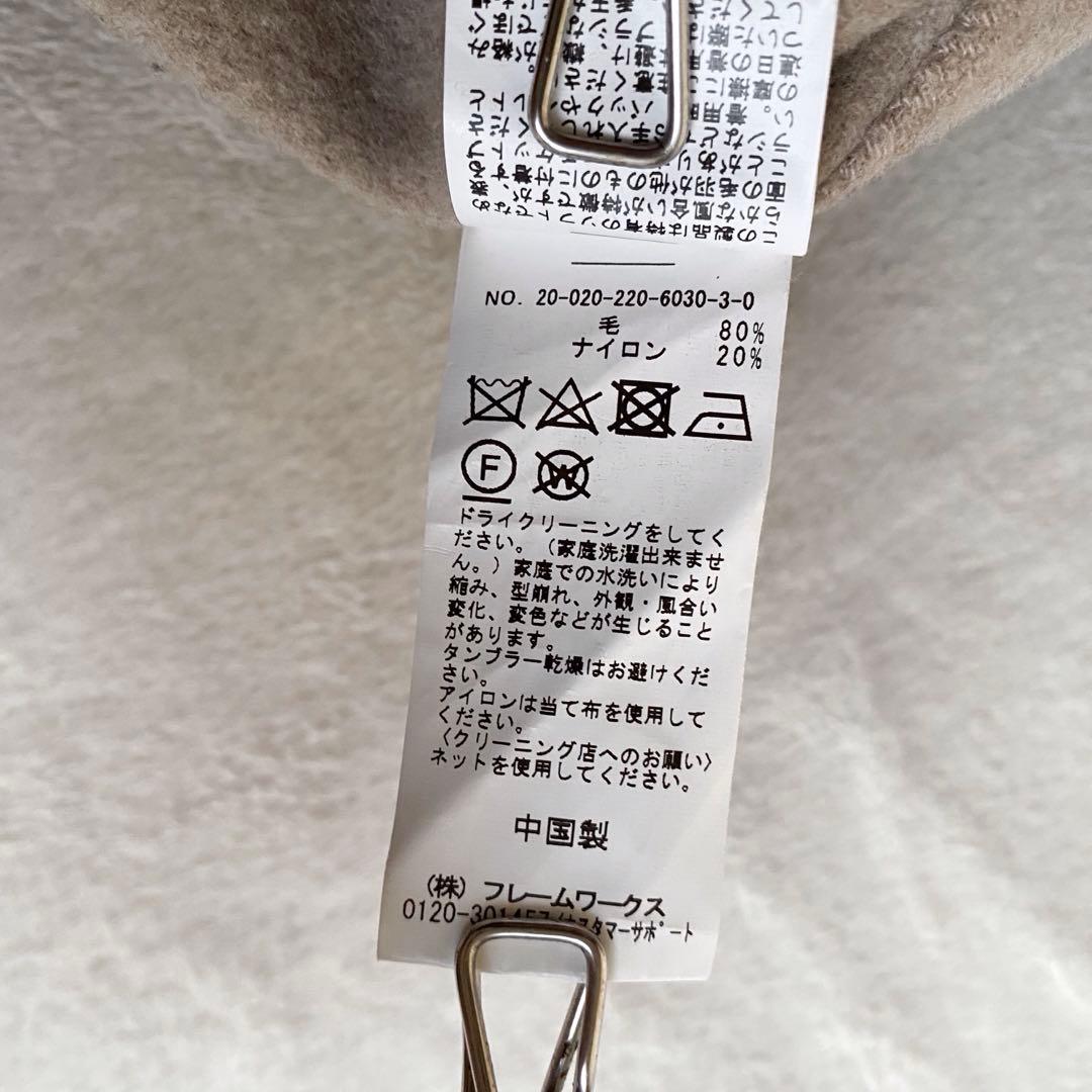 定価5.1万✨】FRAMeWORK リバーショートコート ダブルフェイス 冬