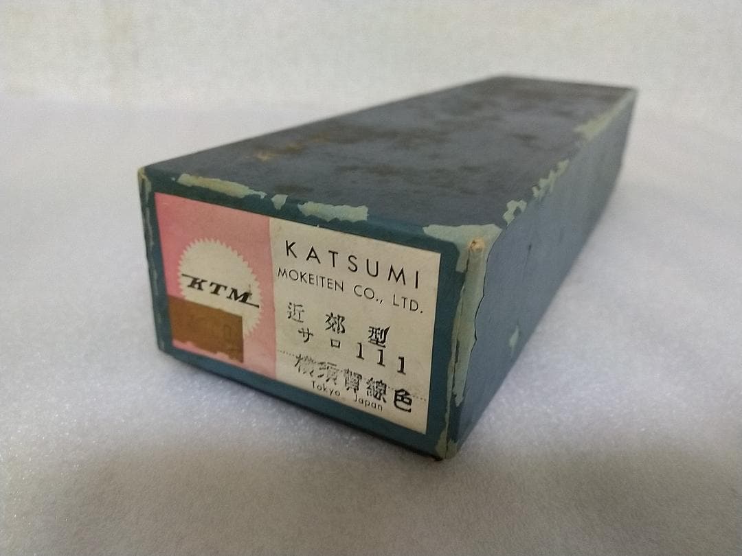 近郊型 サロ111 KTM 横須賀線色