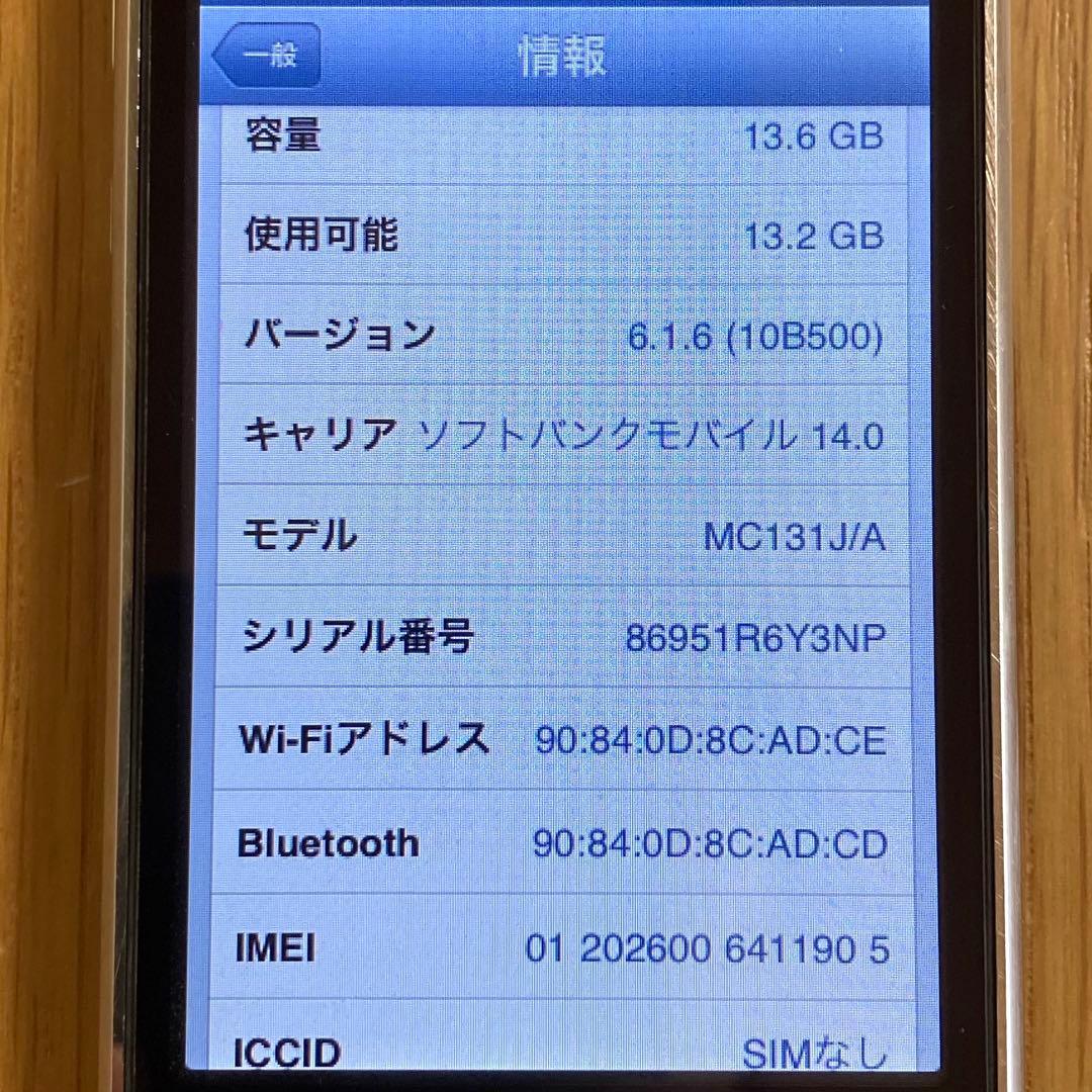 iPhone3GS 16GB ブラック 箱＋充電ケーブル付【初期化済】 - メルカリ