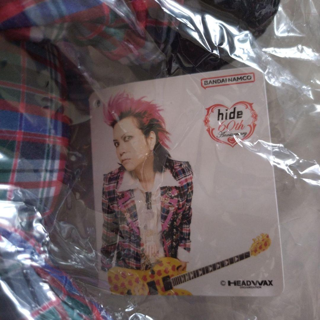 hide ぷりぬい BIG