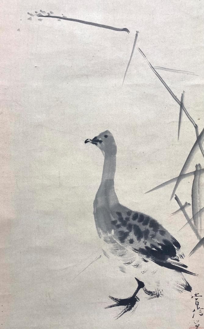 狩野常信「布袋に蘆雁」掛軸 三幅 紙本：江戸幕府 御用絵師 - メルカリ