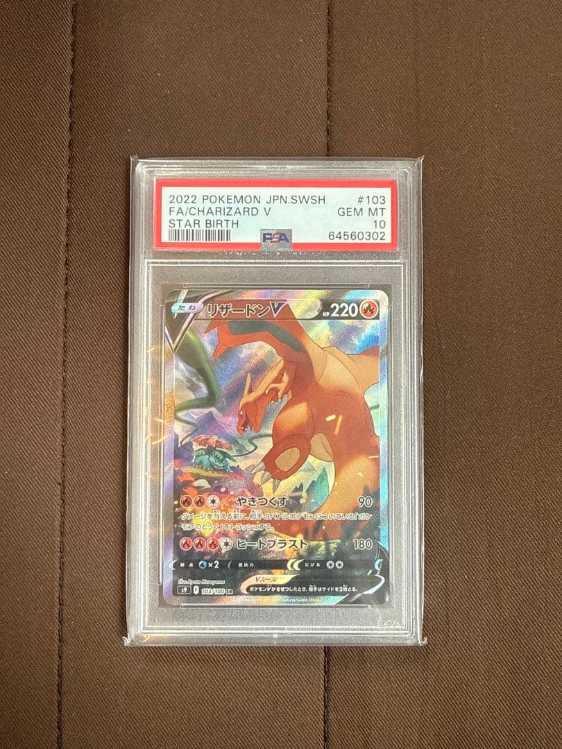 ポケモンカードゲーム LEGEND ポスター 頂上大激突 拡張パック A4サイズ