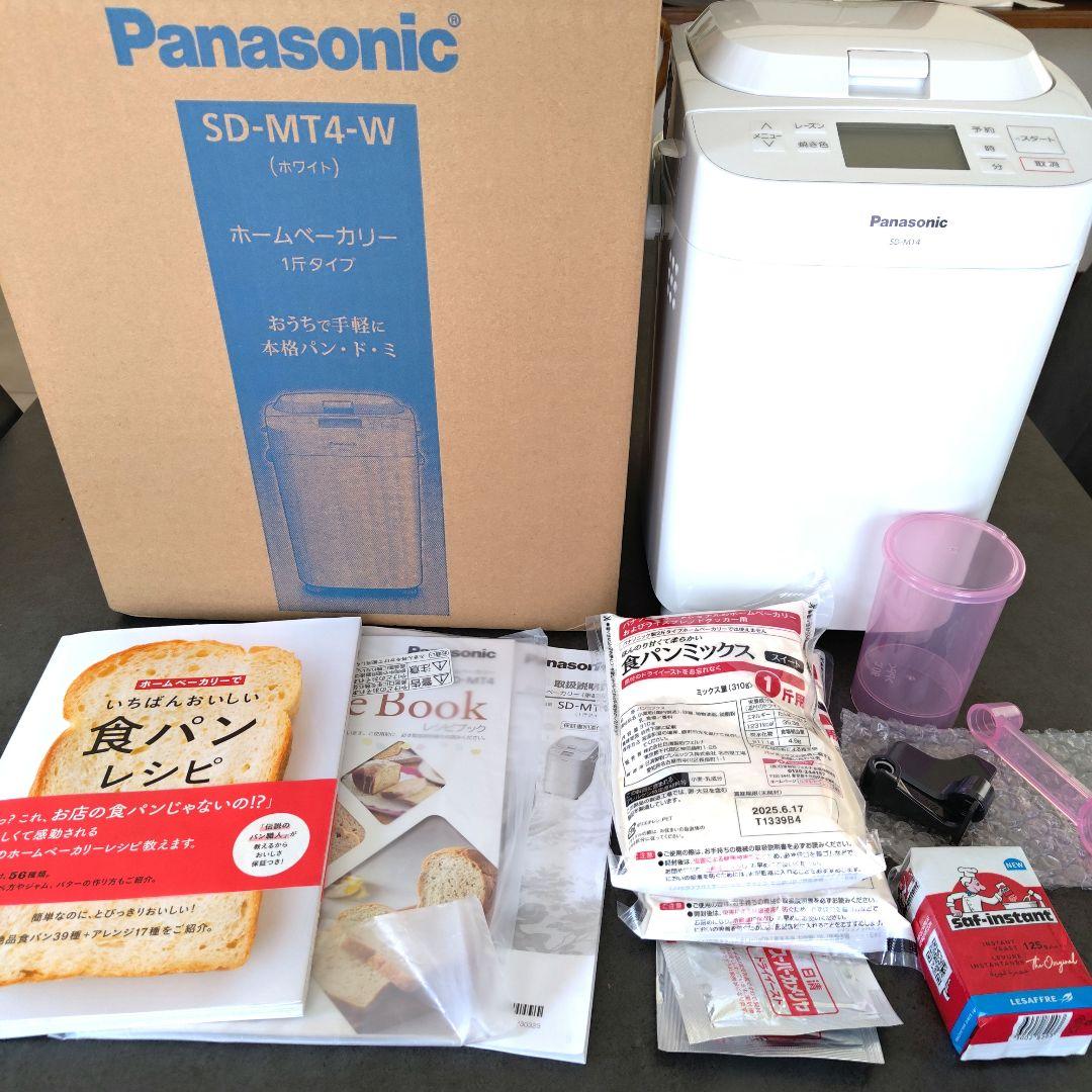 パナソニックホームベーカリーSD-MT4-W 2024年 Panasonic（パナソニック） 【在庫あり】SD-MT4-W ホームベーカリー 1