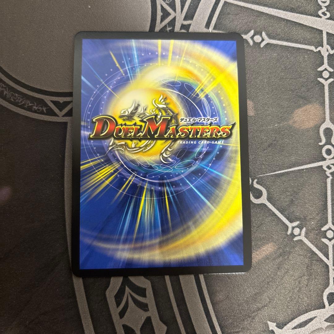 M*須様 鬼丸ピリオド　金トレジャー