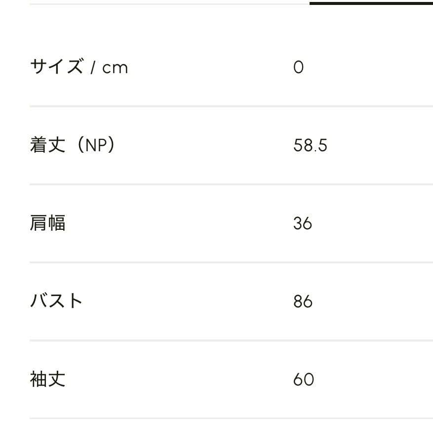 新品未使用タグ付き cygne シーニュ ファンシートップス - メルカリ