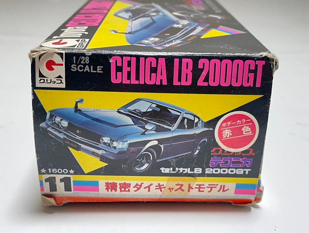 永大 グリップテクニカ トヨタセリカLB 2000GT 1/28 - メルカリ