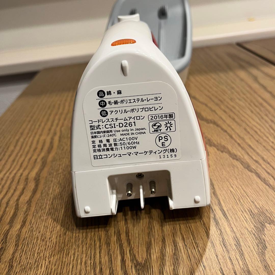 HITACHI コードレススチームアイロン CSI-D261 - メルカリ