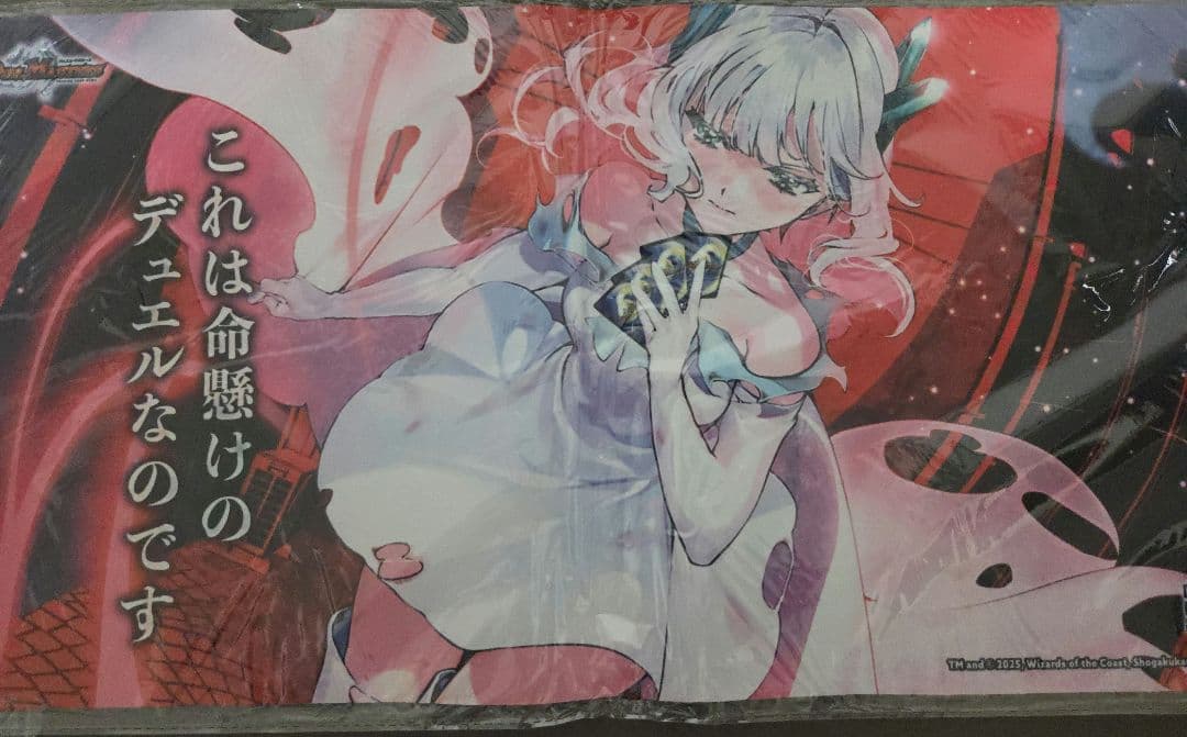 これは命懸けのデュエルなのです プレイマット - メルカリ