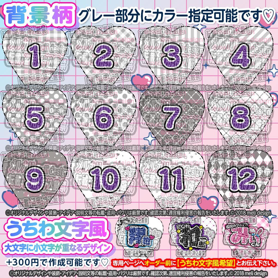 ꒰ঌツアーやライブの準備に⌖キンブレシート オーダー໒꒱