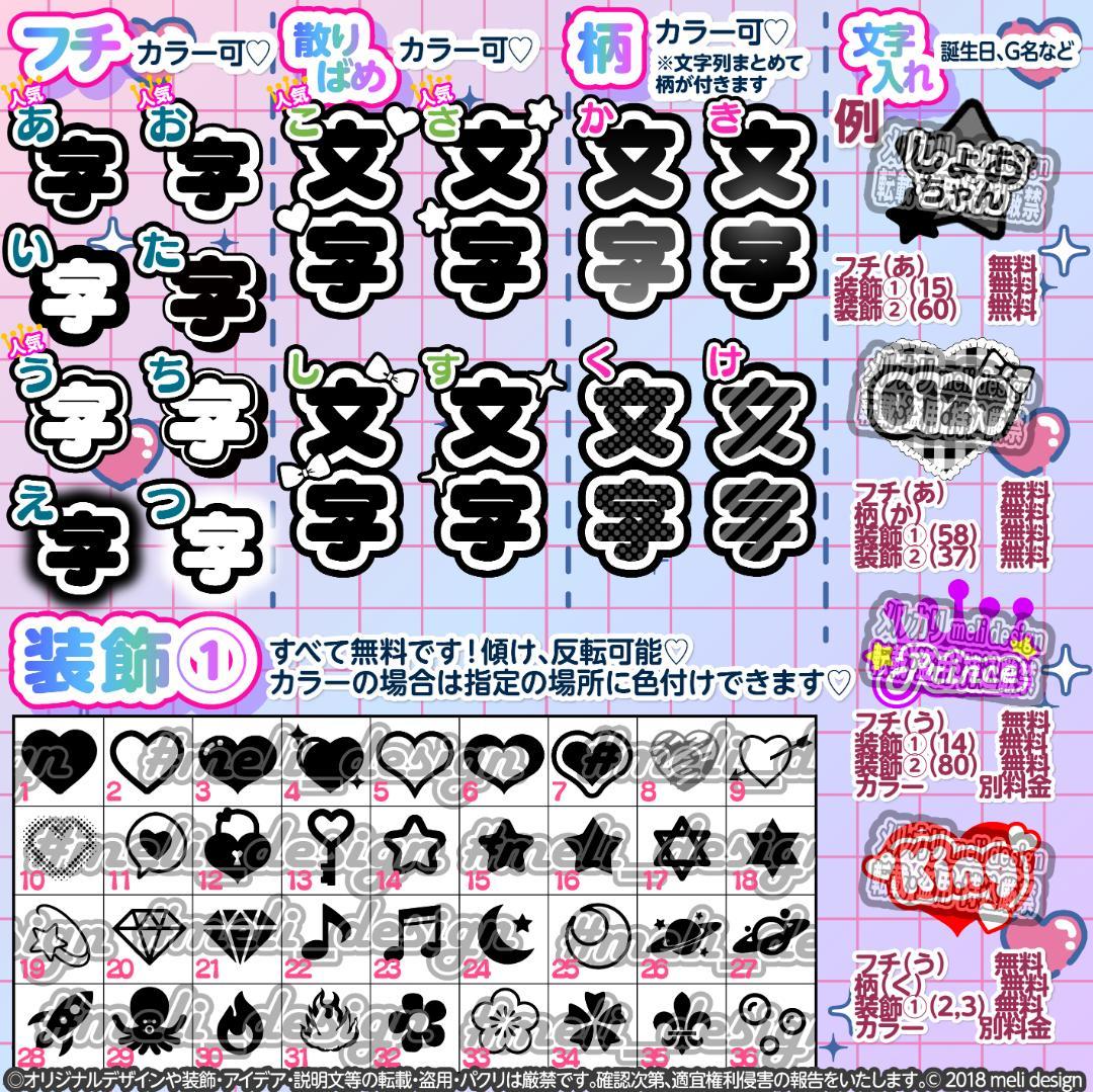 ꒰ঌツアーやライブの準備に⌖キンブレシート オーダー໒꒱