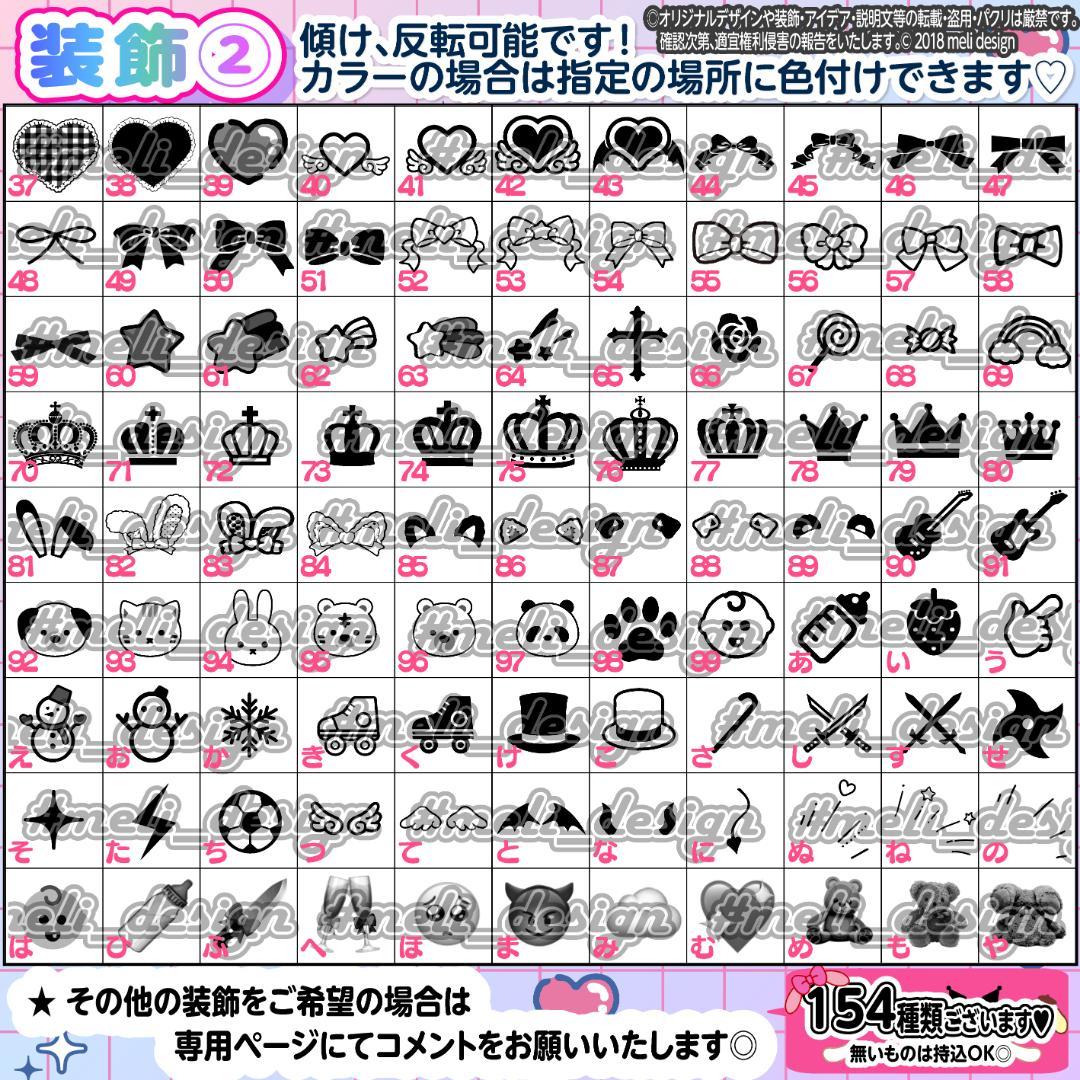 ꒰ঌツアーやライブの準備に⌖キンブレシート オーダー໒꒱