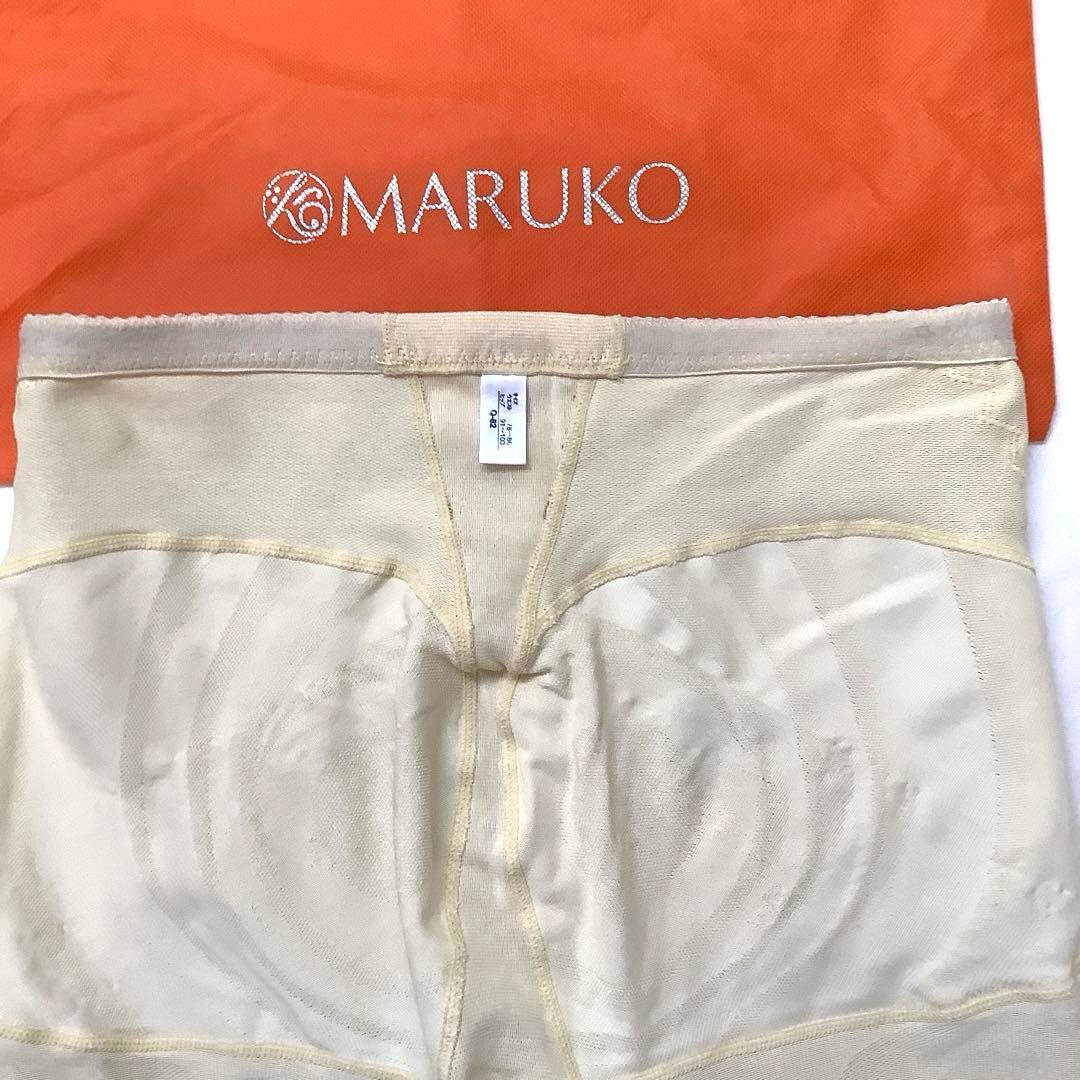 マルコ Q リベルディーニュ ロングガードル 補正下着 洗濯済み 限定色