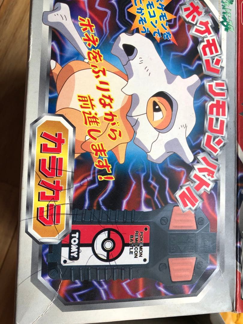 ポケモンリモコンバトル　6体　TOMY