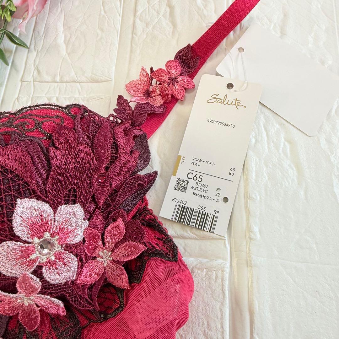 新品】wacoal サルート 02 ブラ ソングセット C65M RE - メルカリ