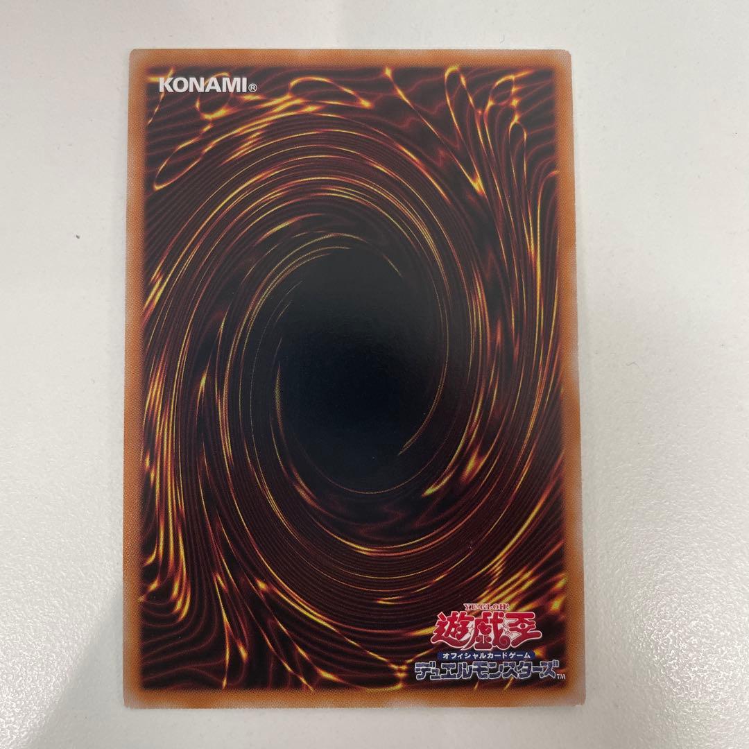 A*a様 遊戯王:光なき影 ア=バオ・ア・クゥー(25thレア)