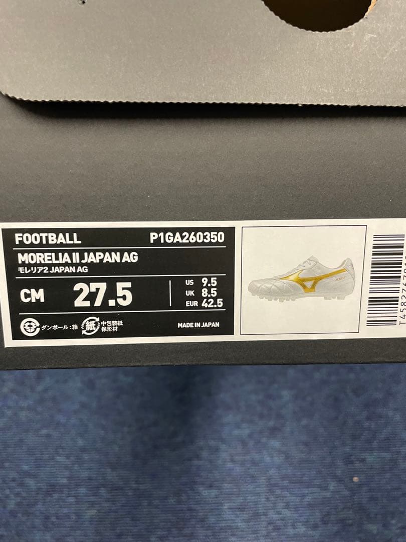 モレリア 2 JAPAN AG(ショートタン＆クロスステッチ) 27.5cm