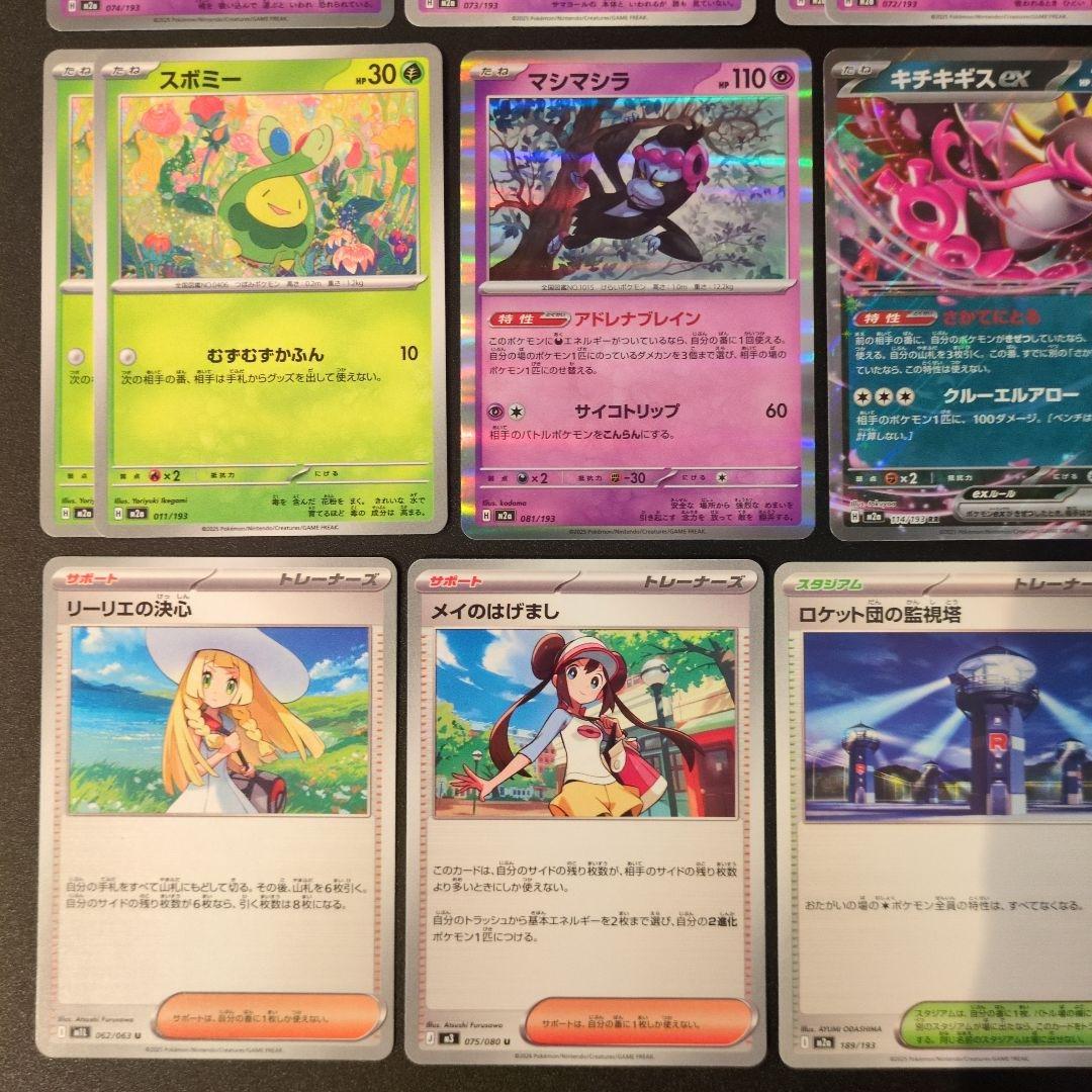 ドラパルトexデッキ29枚セット - メルカリ