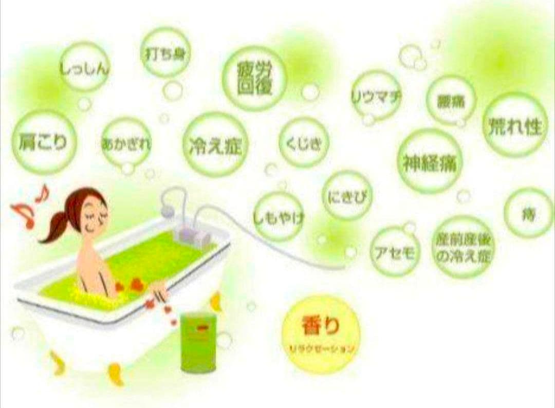 値下げしました✨高陽社　入浴剤　パインハイセンス　　2.1kg✕６缶　まとめ売り