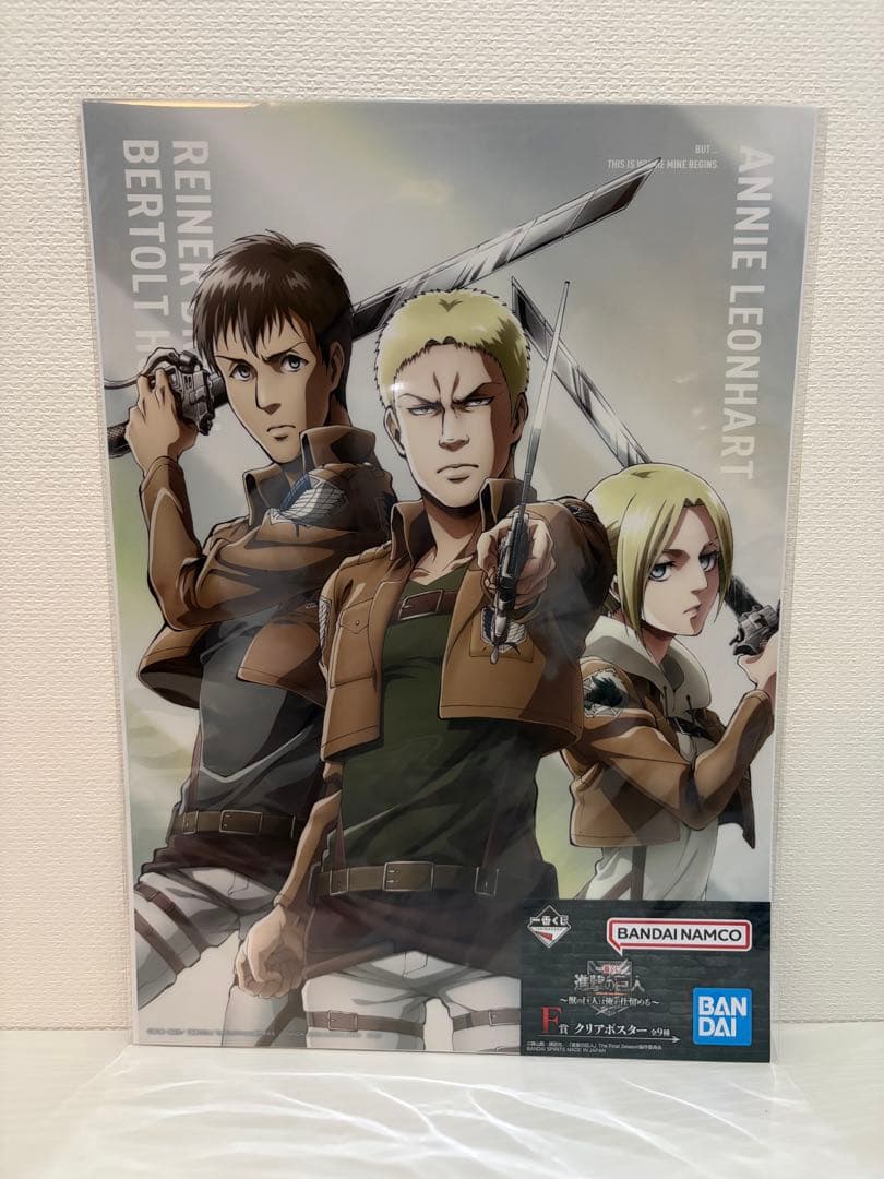 進撃の巨人 一番くじ 獣の巨人は俺が仕留める フルコンプセット 全賞セット