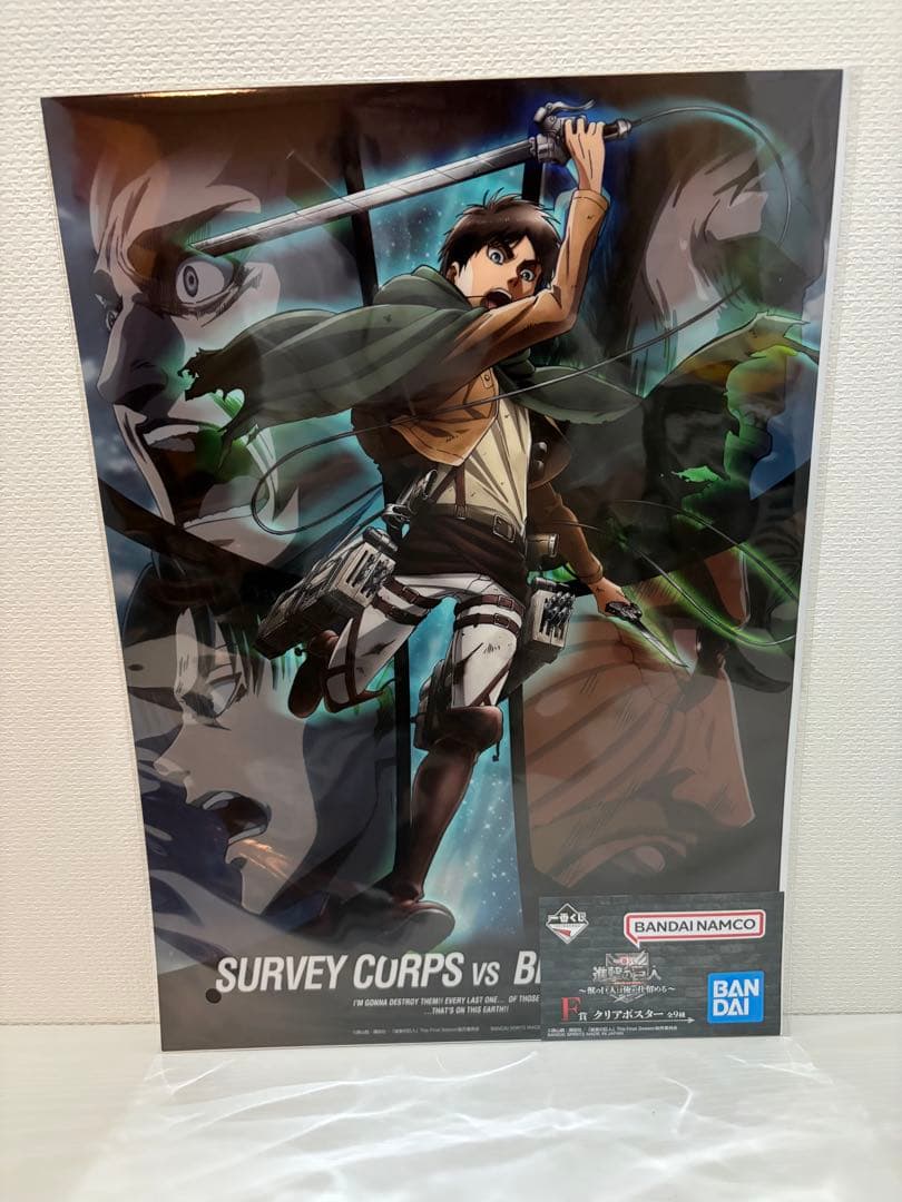 進撃の巨人 一番くじ 獣の巨人は俺が仕留める フルコンプセット 全賞セット