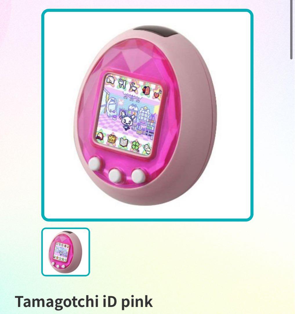 ！セール！　【動作確認済み】たまごっちID ピンク