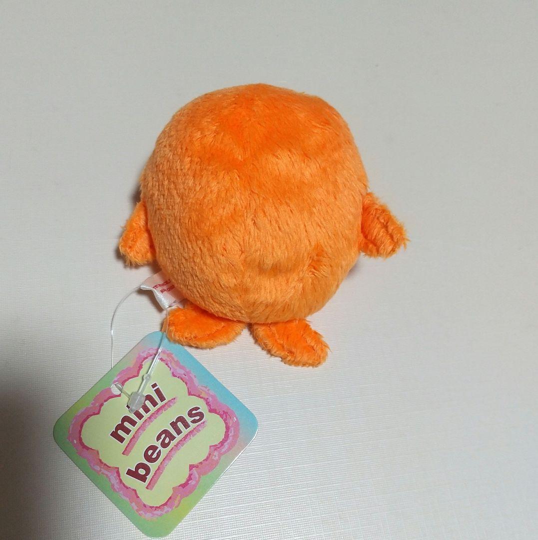 セイウチ ぬいぐるみ ミニビーンズ