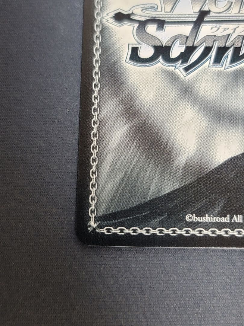 楽しい未来を、未知の明日を 神谷奈緒 sp