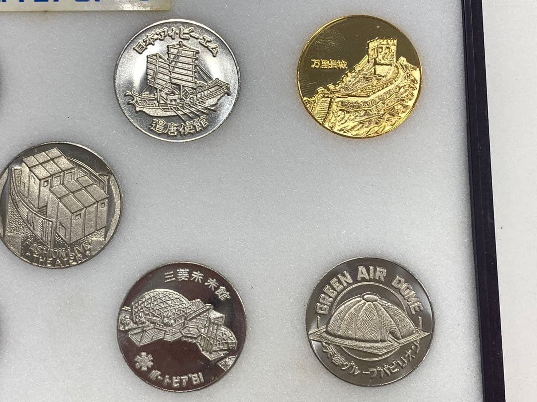 ポートピア81 神戸ポートアイランド 記念メダル 9枚セット品 ケース