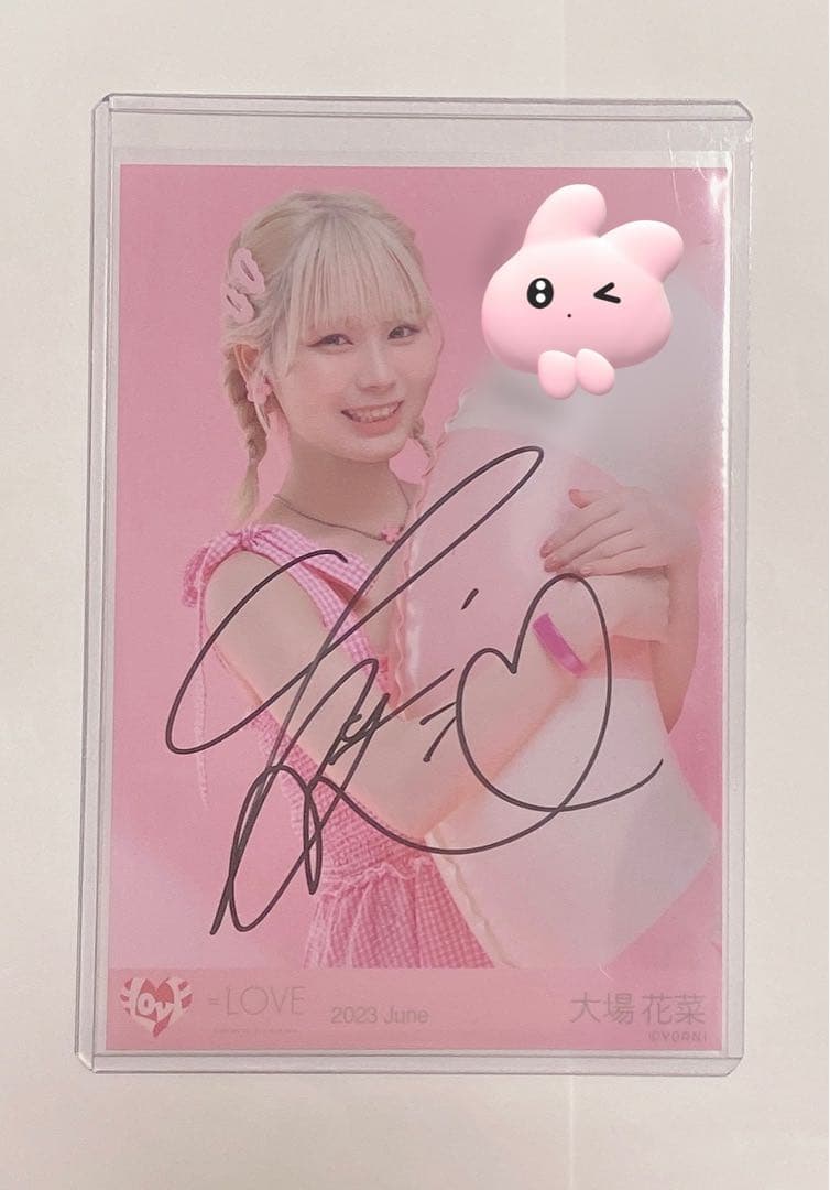 イコラブ 大場花菜 直筆 - メルカリ