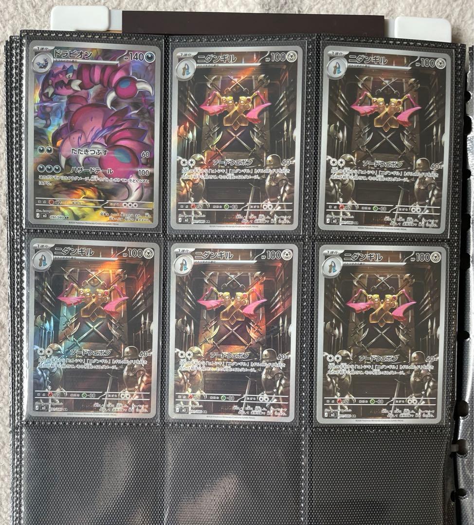 ムニキスゼロ ARコンプリート5セットまとめ売り - メルカリ