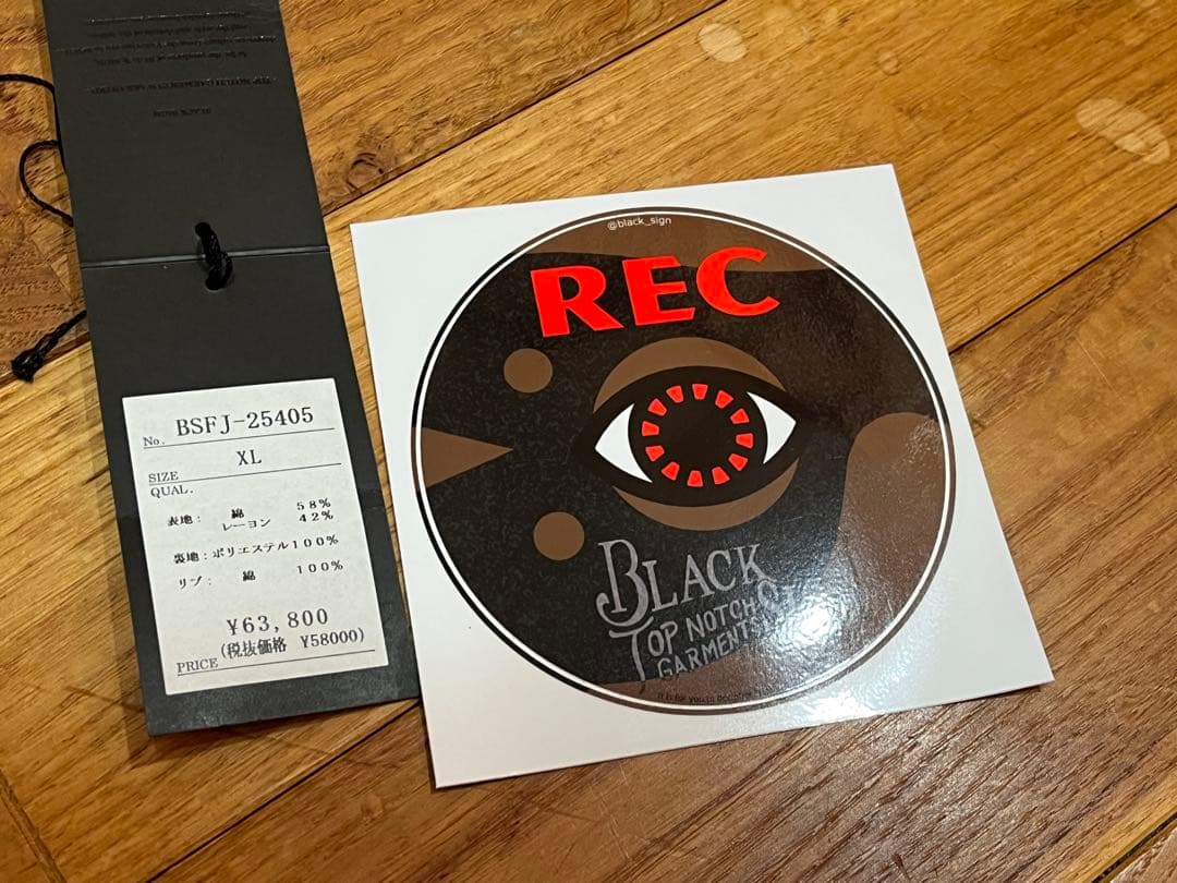 Black Sign ブラックサイン スカル刺繍 スカジャン XL 試着のみ - メルカリ