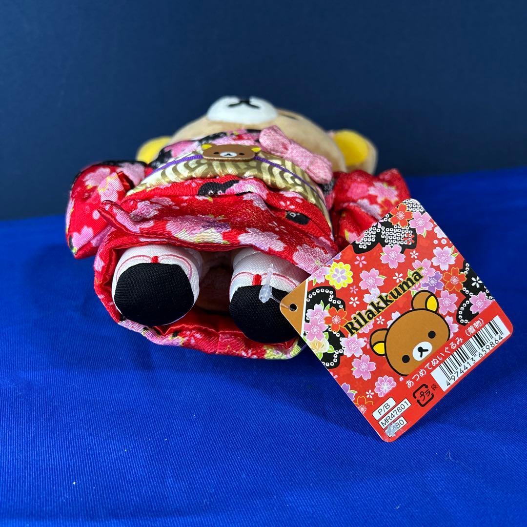 【貴重】リラックマ　歌舞伎・着物 ぬいぐるみ　タグ付