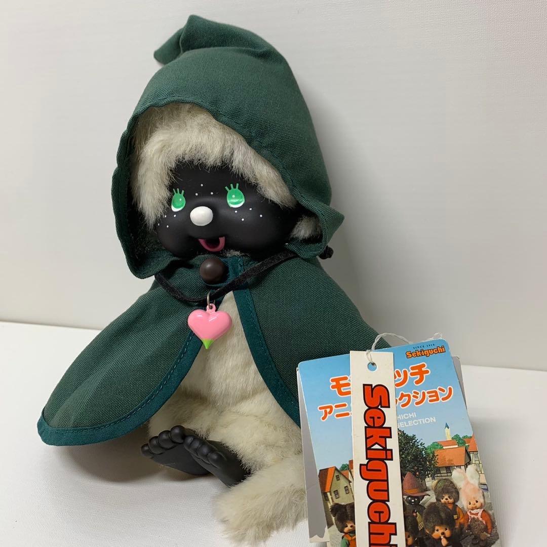 2006年発売 新品 モンチッチ アニメセレクション　ハヌー　3418