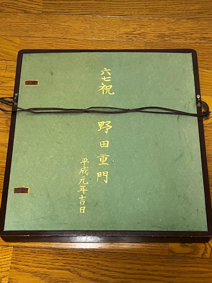 富士山の日本画 金色フレーム付き