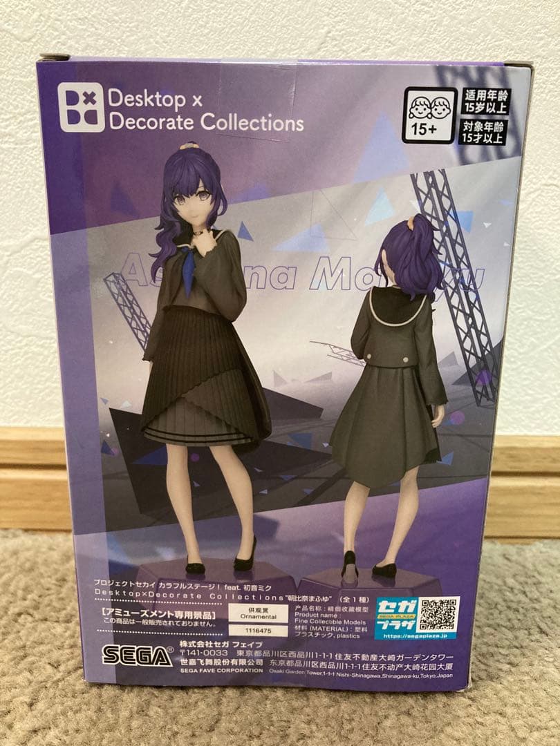 プロセカ Desktop×Decorate Collections 朝比奈まふゆ - メルカリ
