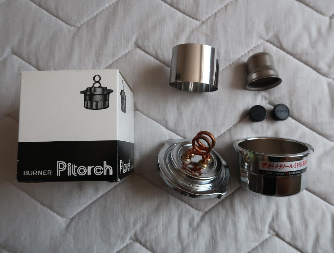 アンテーク　美品　理工開発株式会社　日本製　アルコール ランプ パイトー Yahoo!オークション -「パイトーチ」(ストーブ、コンロ) (キャンプ