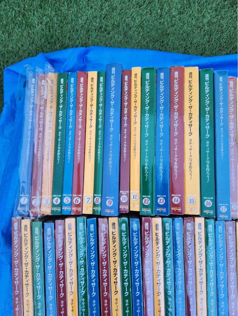 ビルディング•ザ•カティサーク　1〜95巻（全巻） デルブラド