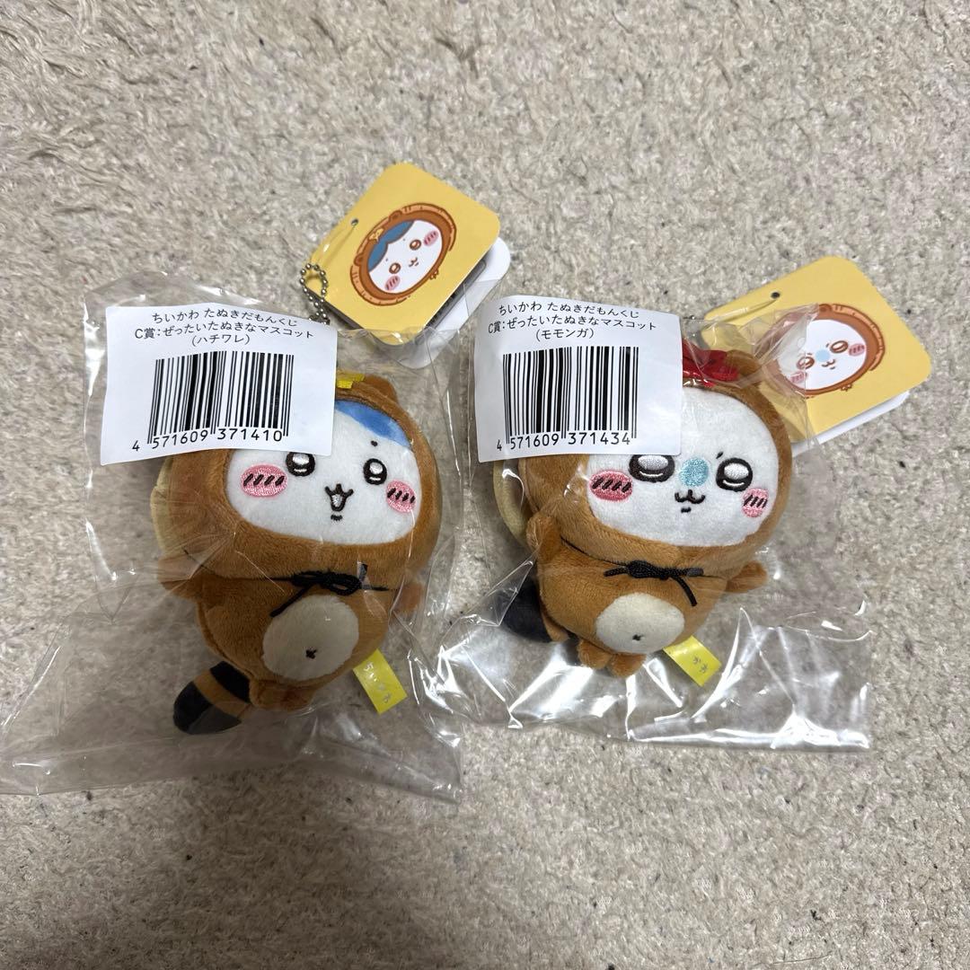 まとめ売り】ちいかわ たぬきだもんくじC賞（ハチワレ・モモンガ