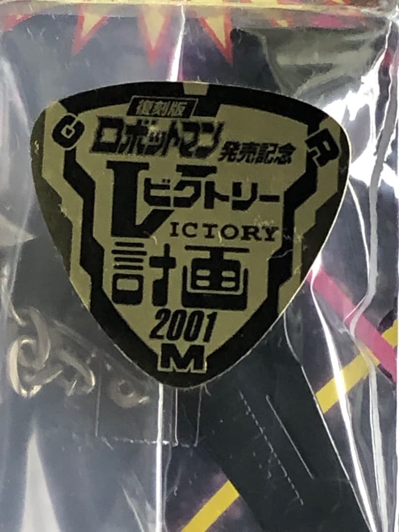 未使用★復刻版 ミクロマン★ M114 ブラッキー ★未開封品 送料込み