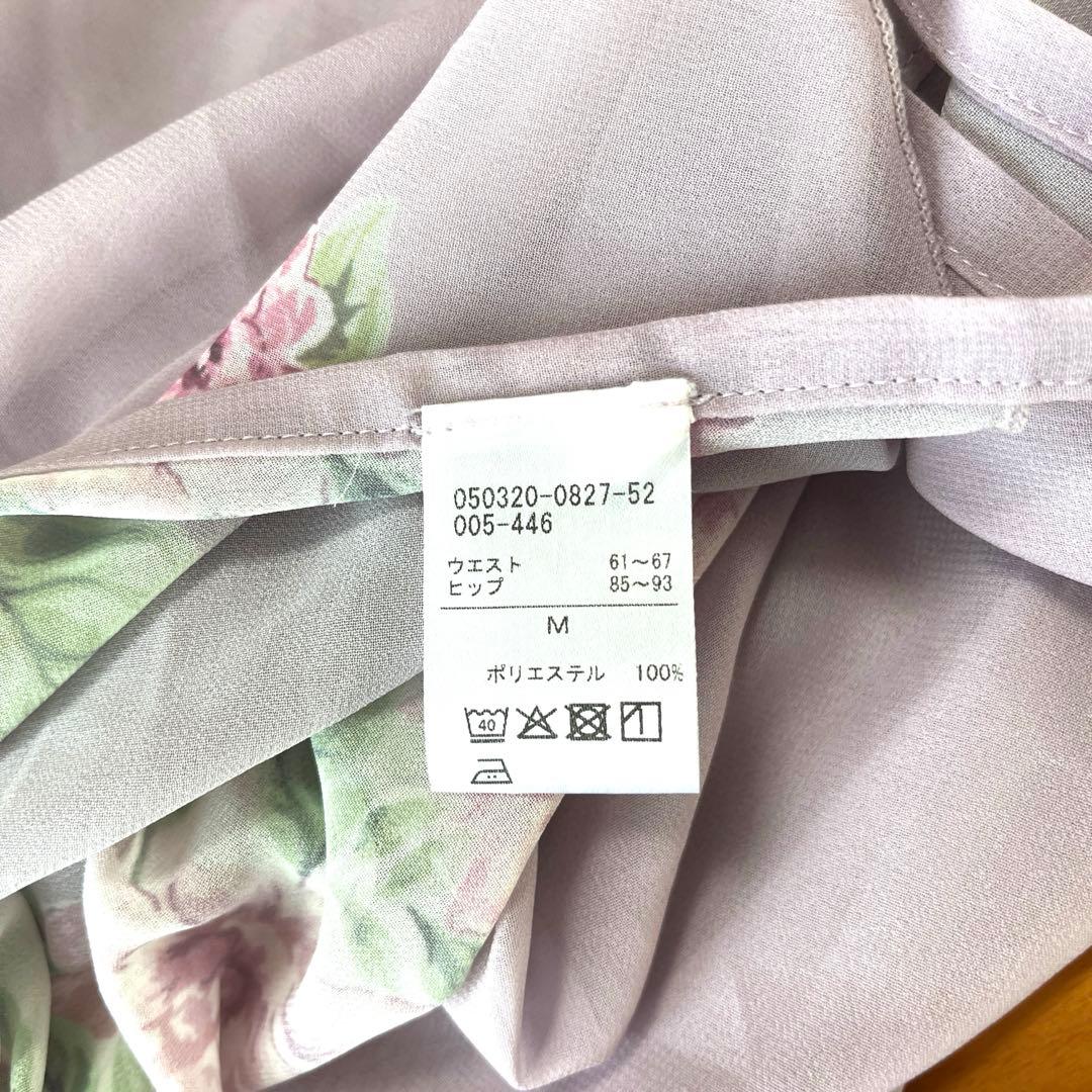 チャコット レオタードL スカートM セット - メルカリ