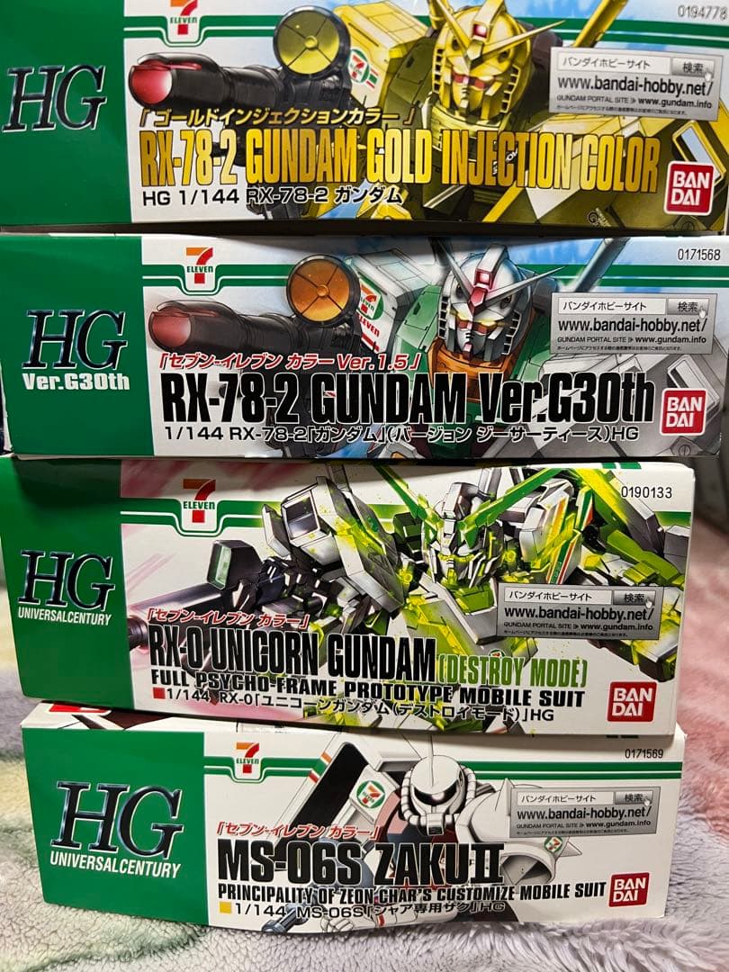 セブンイレブン限定 ガンプラ セット
