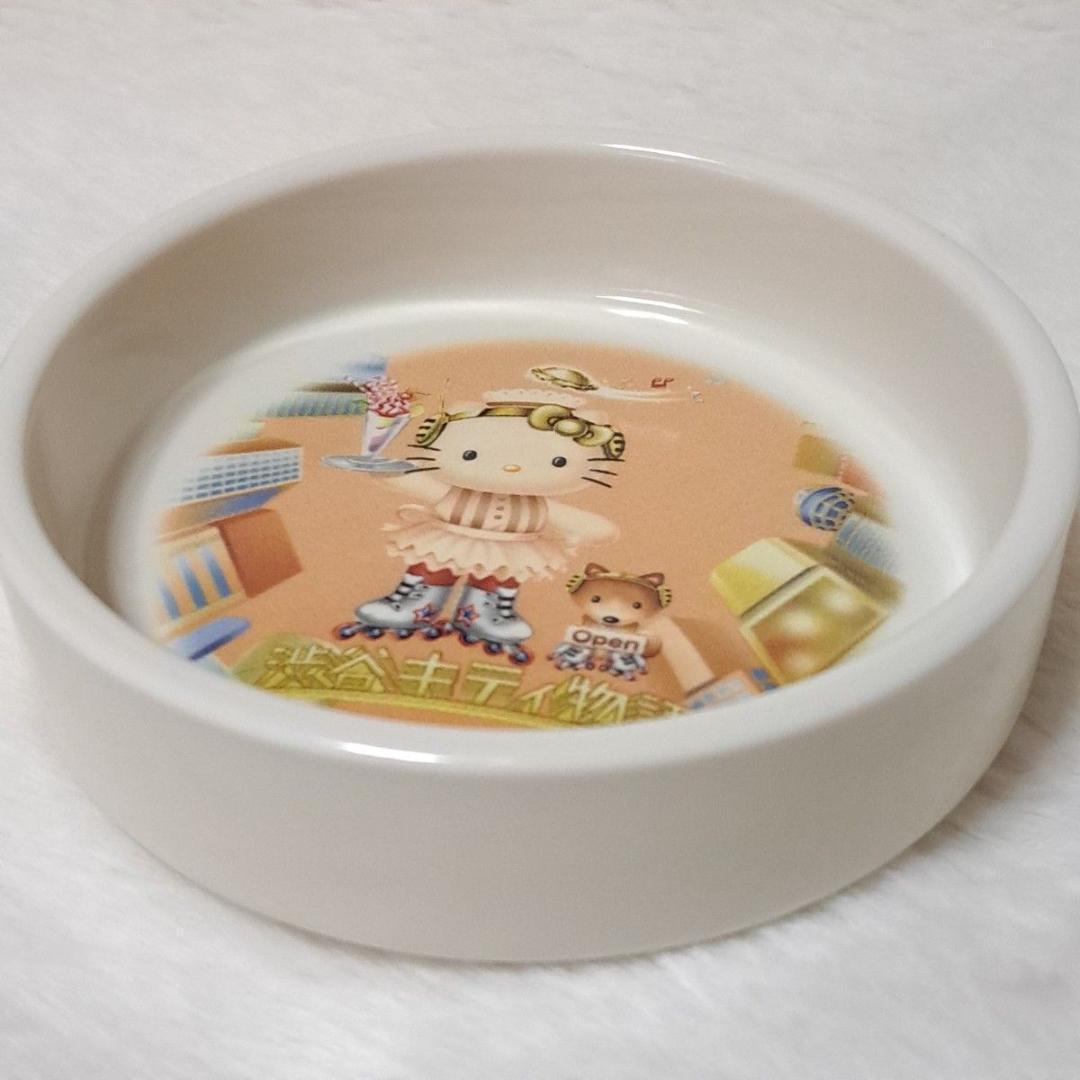 渋谷キティ物語 2001年 ウェイトレスキティ メイドキティ 陶器 小物