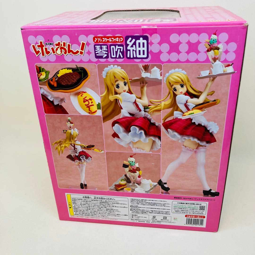 K-ON! けいおん！ 琴吹紬 1/7スケール フィギュア ウェイトレス - メルカリ