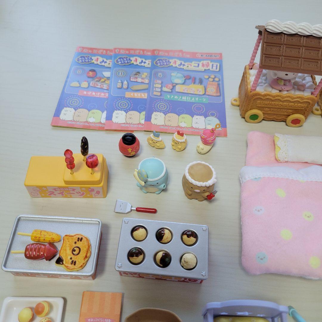 すみっコぐらし リーメント ベビールーム 縁日 ガチャなど まとめ売り